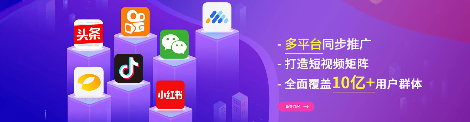 故城sem竞价